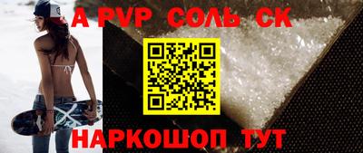 скорость Балаково