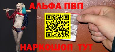 дживик Балашиха