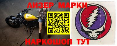 дживик Балашиха