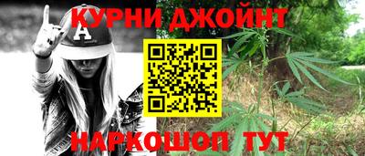прущая мука Абинск
