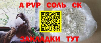 PSILOCYBIN Балахна