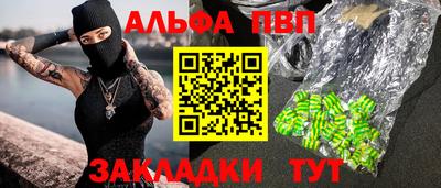 PSILOCYBIN Балахна