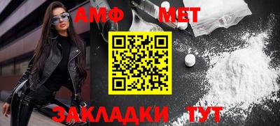 скорость Балаково