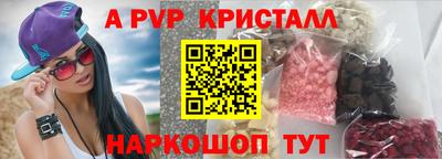 скорость Балаково