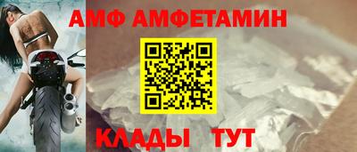 PSILOCYBIN Балахна
