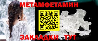 дживик Балашиха