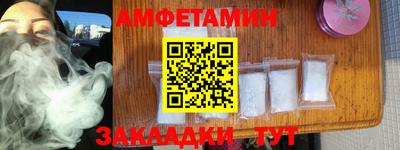 PSILOCYBIN Балахна