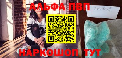 PSILOCYBIN Балахна