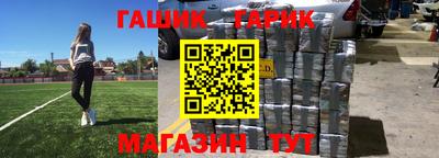 дживик Балашиха
