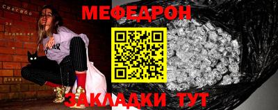 скорость Балаково
