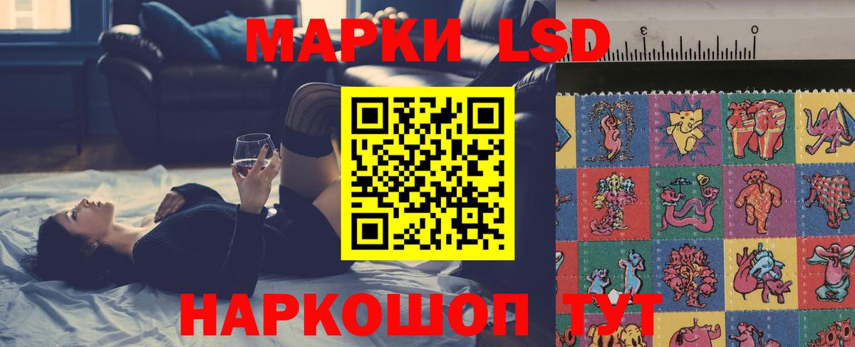 LSD-25 экстази кислота Ялта