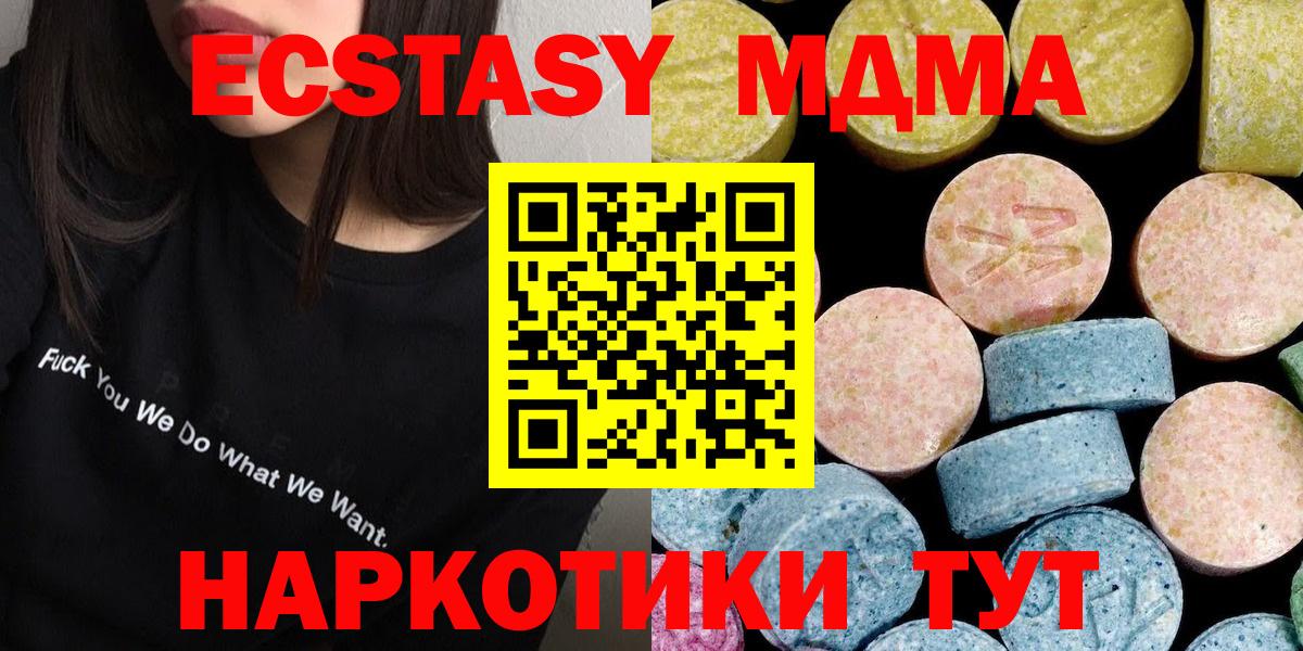 Амфетамин Ялта