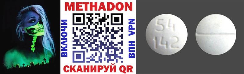 KRAKEN вход  Ялта  МЕТАДОН белоснежный 