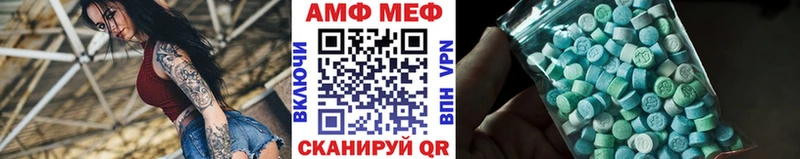 Первитин кристалл  где купить наркоту  Ялта 