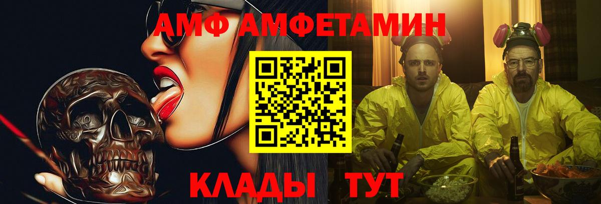 Alpha-PVP СОЛЬ кристаллы  Мефедрон   Вейп ТГК  Ялта  ГАШИШ  Купить наркоту  Каннабис  Вход с VPN  КОКАИН 