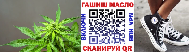 Дистиллят ТГК гашишное масло  сайты даркнета наркотические препараты  Ялта 