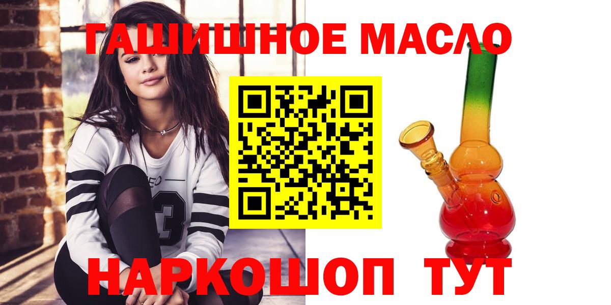 Дистиллят ТГК жижа Ялта