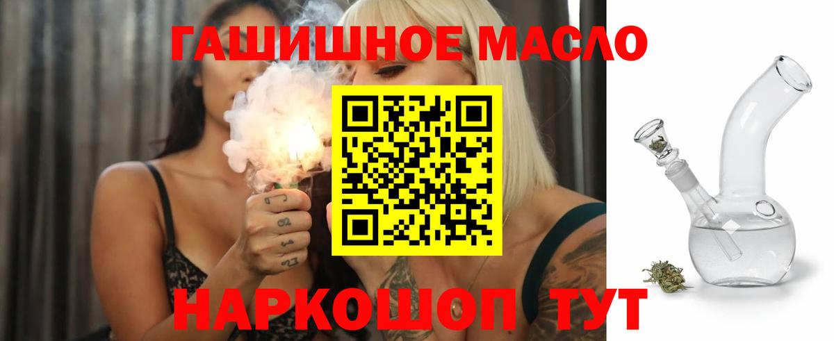 МЕФ  МДМА  Ялта  Мяу-Мяу  Molly  Хэш  Cocaine  Вход с VPN  МАРИХУАНА 