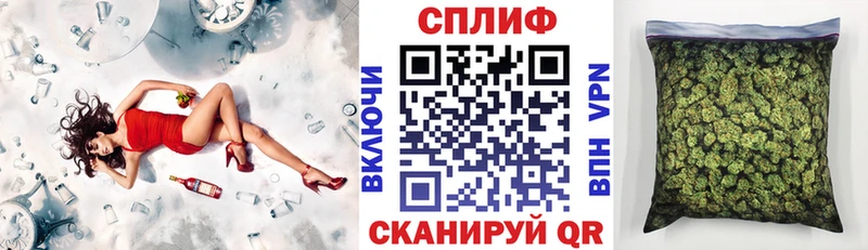 МАРИХУАНА Bruce Banner  Ялта 