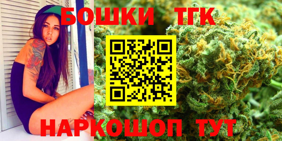 Бошки Шишки марихуана Ялта